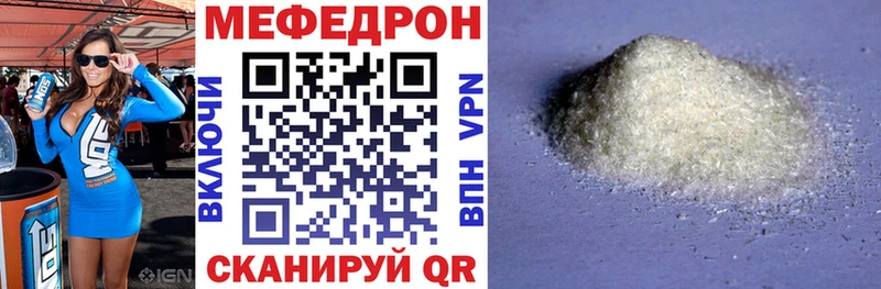 Купить наркотик Ардон Конопля  Меф мяу мяу  Героин  Гашиш  КОКАИН 