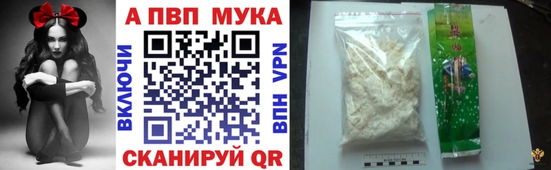 A-PVP СК КРИС  наркотики  Ардон 