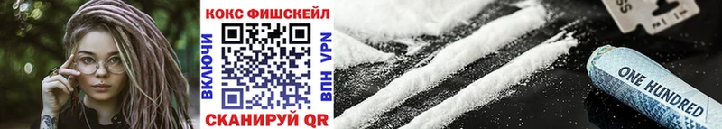 Cocaine Перу  Ардон 