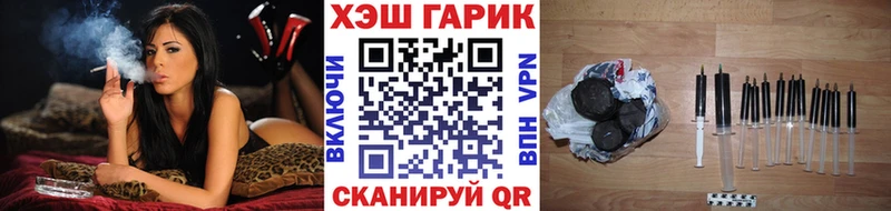 Гашиш хэш  цена   Ардон 