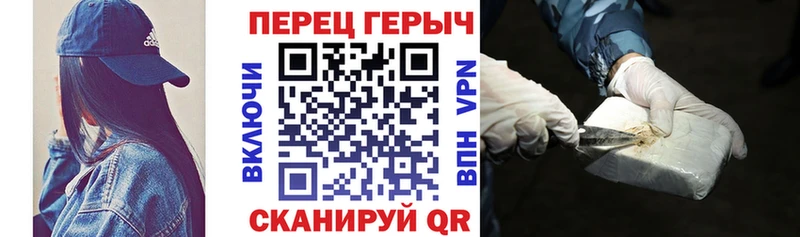 Героин VHQ  ссылка на мегу маркетплейс  Ардон  наркота 