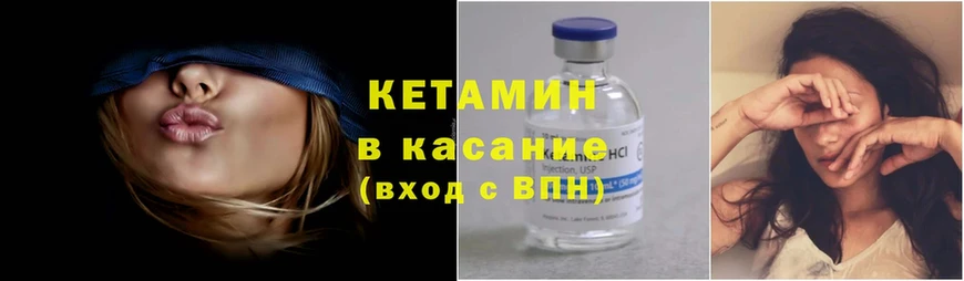 blacksprut маркетплейс  где можно купить наркотик  Ардон  Кетамин ketamine 