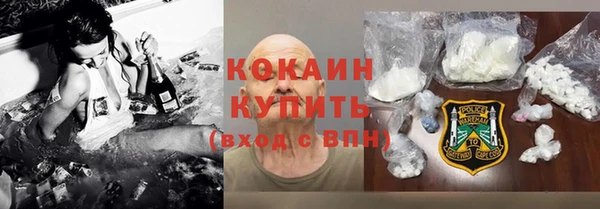 трава Надым