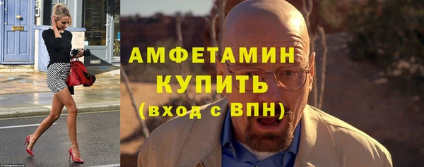 мефедрон VHQ Нефтегорск