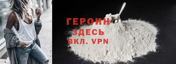 альфа пвп Навашино