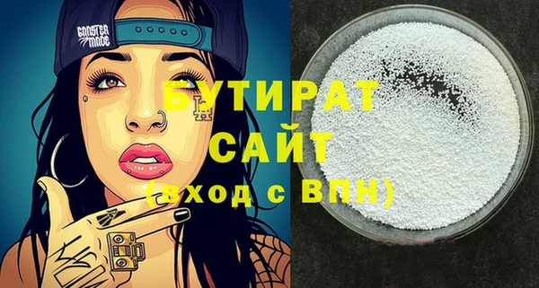 альфа пвп Навашино