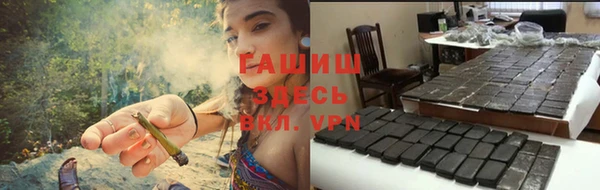 трава Надым