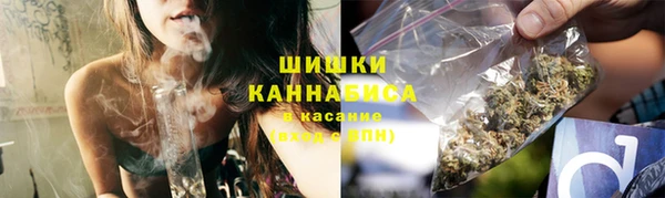 экстази Нефтекумск
