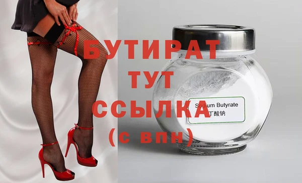 прущий лед Нея
