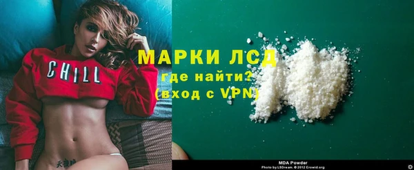 альфа пвп Навашино