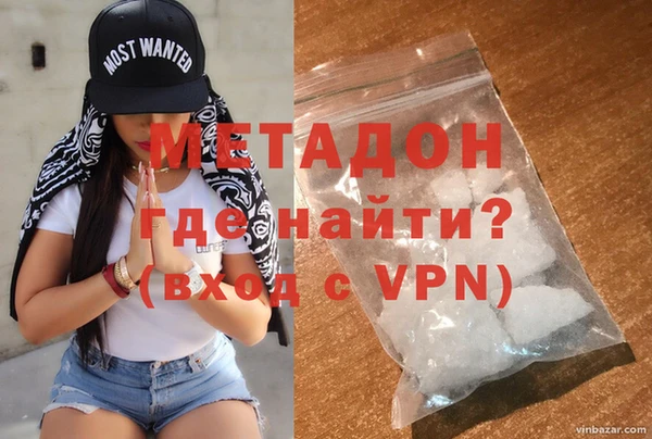 экстази Нефтекумск