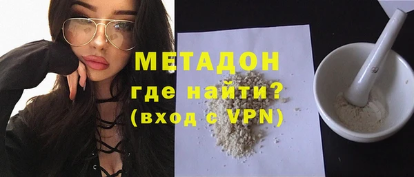 MDMA Premium VHQ Дмитриев