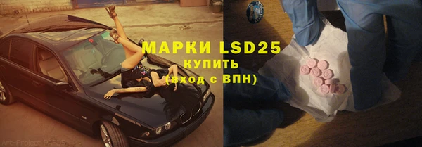 экстази Нефтекумск