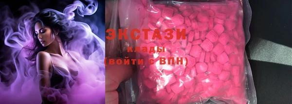 MDMA Premium VHQ Дмитриев