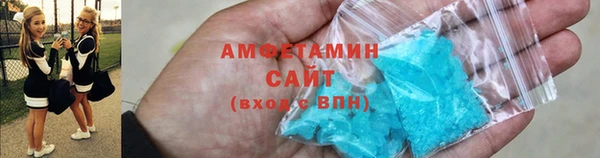 трава Надым