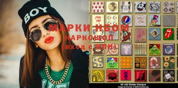 мефедрон VHQ Нефтегорск