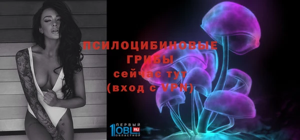 альфа пвп Навашино