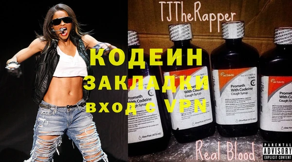 трава Надым