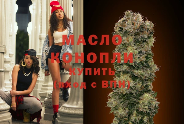 MDMA Premium VHQ Дмитриев