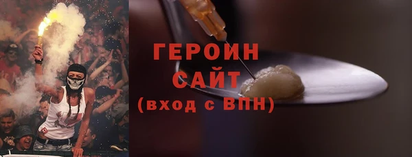 ALPHA PVP Ахтубинск