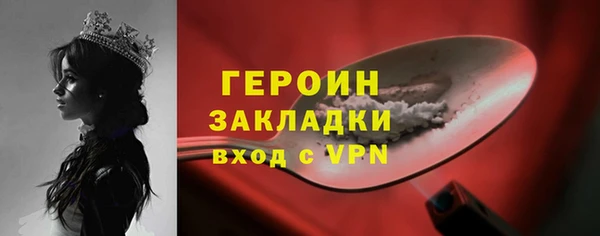 трава Надым