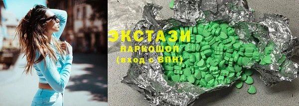 альфа пвп Навашино