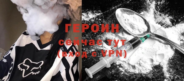 мефедрон VHQ Нефтегорск