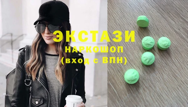 прущий лед Нея