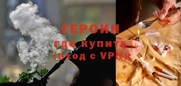 альфа пвп Навашино