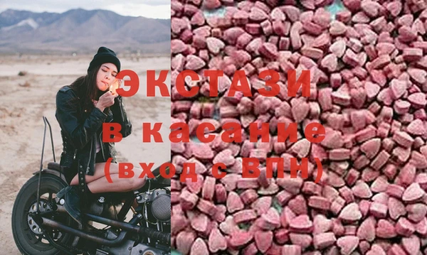 прущий лед Нея