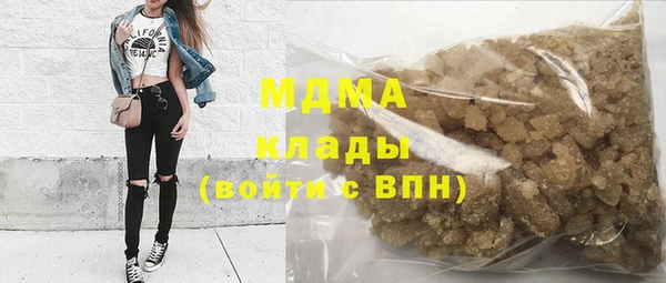 MDMA Premium VHQ Дмитриев