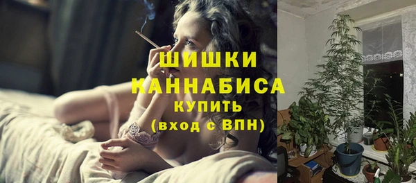 экстази Нефтекумск