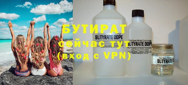 экстази Нефтекумск