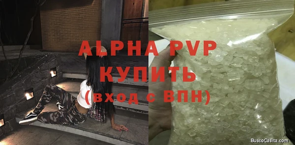 прущий лед Нея