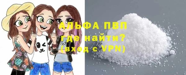 альфа пвп Навашино