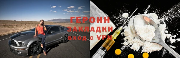 прущий лед Нея