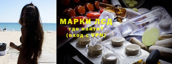 экстази Нефтекумск