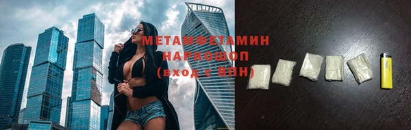 трава Надым