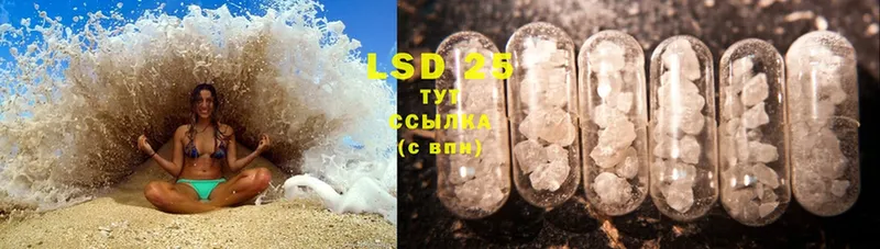 закладки  Ардон  LSD-25 экстази ecstasy 