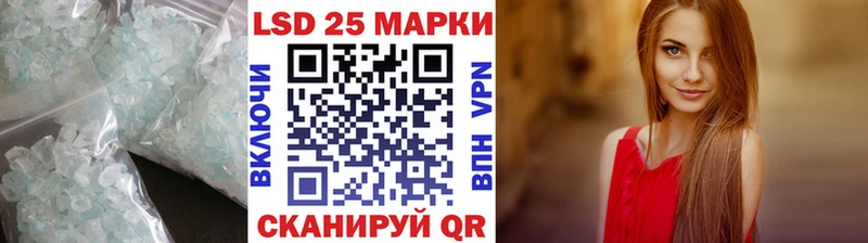 Лсд 25 экстази ecstasy  KRAKEN зеркало  Ардон 