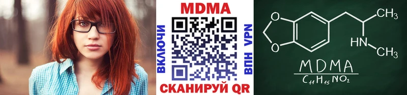 KRAKEN ONION  купить наркоту  Ардон  MDMA crystal 