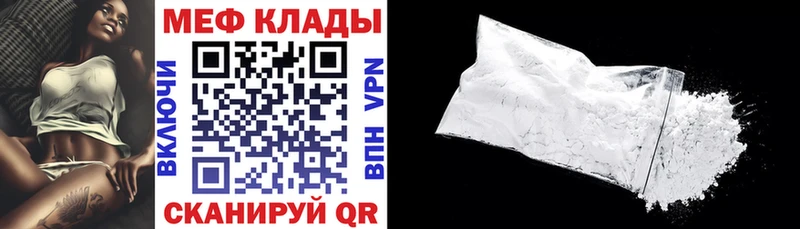 МЕФ 4 MMC мега маркетплейс Ардон где можно купить наркотик