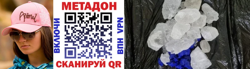 МЕТАДОН VHQ  Ардон 