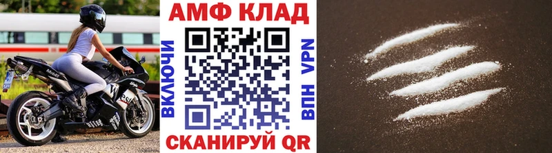 МЕТАМФЕТАМИН кристалл  купить наркотики сайты  Ардон 