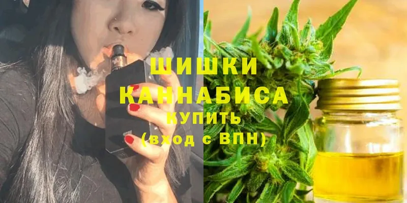 Шишки марихуана White Widow  закладки  Ардон 